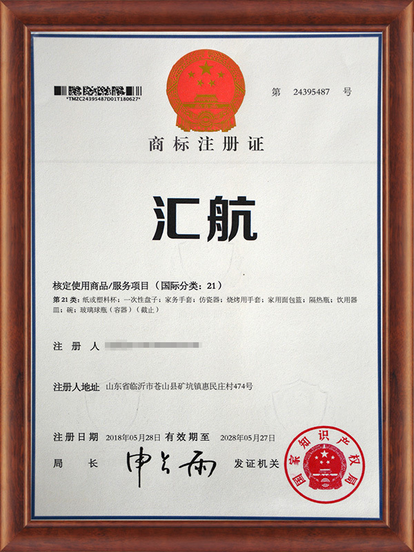 honor
